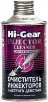 Очиститель инжекторов быстрого действия Hi-Gear INJECTOR CLEANER, 325 мл  HG3216