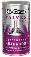 Очиститель клапанов и системы питания Hi-Gear FUEL SYSTEM & VALVES CLEANER ,295 мл  HG3235