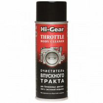 Очиститель впускного тракта для бензиновых двигателей с системой впрыска HI-GEAR Throttle Body Cleaner 312г. HG3247