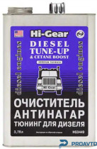 Очиститель-антинагар и тюнинг для дизеля Hi-Gear 3,78л. HG3449