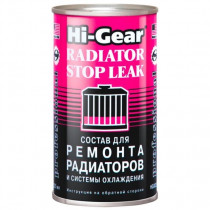 Состав для ремонта радиаторов и системы охлаждения HI-GEAR RADIATOR STOP LEAK ,325 мл HG9025