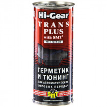 Герметик и восстановитель АКПП HI-GEAR TRANS PLUS with SMT2 444мл. HG7018
