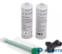 Клей-герметик VAG 2-х компонентный, 400 мл., D004660M2