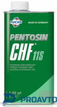 Масло гидравлическое синтетическое BMW Pentosin Titan Fuchs CHF 11S, 1л, 83290429576
