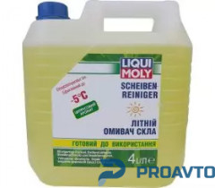 Летний омыватель стекла (готовый) Liqui Moly Scheiben-Reiniger Bis -5°C 4л