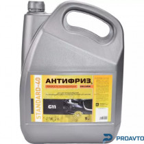 Дорожная карта Антифриз G11 STANDART-40  LONG LIFE желтый  ( 9 кг.)