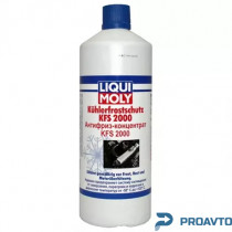 Антифриз KFS 2000, 1л