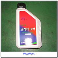 Жидкость тормозная dot 4, BRAKE FLUID, 0.5л