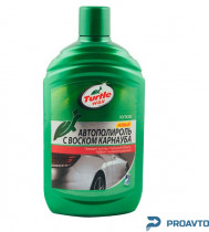 Полироль с воском "Карнауба" 500мл RU GL Turtle Wax