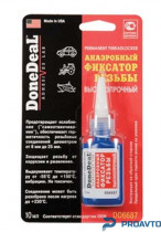 Анаэробный фиксатор резьбы разъемный DoneDeal 10мл. DD6687