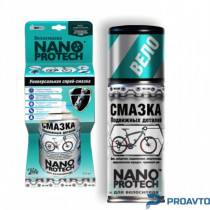 Аэрозоль NANOPROTEC BICYCLE LUBRICANT, 210мл