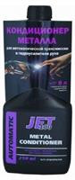 Кондиционер металла для акпп и гур, 250мл