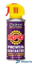 Очиститель контактов, аэрозоль HI-GEAR 114г. HG5506