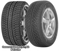 Шины зимние Michelin Pilot Alpin 5 SUV  235/55 R20 105V XL NE0