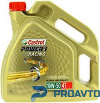 Масло моторное синтетическое Castrol Power 1 Racing 4T 10W-50, 4л
