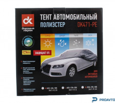 Тент автомобильный Дорожная карта седан Polyester M 432*165*120 см