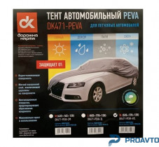Тент автомобильный Дорожная карта седан Polyester L 483*178*120 см
