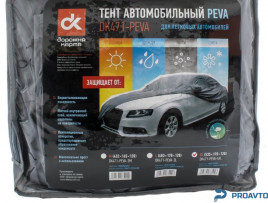 Тент автомобильный Дорожная карта седан PEVA XL 535*178*120 см