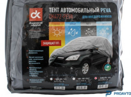 Тент автомобильный Дорожная карта внедорожник PEVA XXL 572*205*160 см