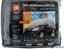 Тент автомобильный Дорожная карта внедорожник PEVA L 480*195*155 см