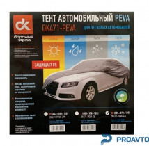 Тент автомобильный Дорожная карта седан Polyester XL 535*178*120 см