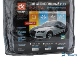 Тент автомобильный Дорожная карта седан PEVA L 483*178*120 см