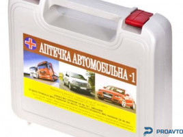 Аптечка Vitol "Автомобильная" АМА-1 /охложд. контейнер (Мастер Авто)