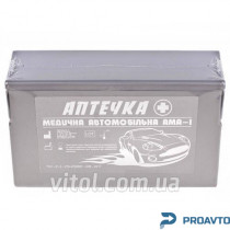 Аптечка Vitol медицинская автомобильная (АМА-1)