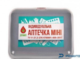 Аптечка Vitol медицинская универсальная мини БН