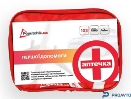 Аптечка медицинская первой помощи согласно ТУ, (02-040-М) Poputchik футляр мягкий красный 19х8х14