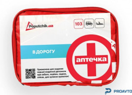 Аптечка медицинская в дорогу согласно ТУ, (02-037-М) Poputchik футляр мягкий красный 19х8х14