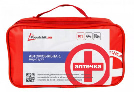 Аптечка "Автомобильная" согласно ДСТУ 3961-2000 (02-010-М) АМА-1