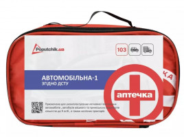 Аптечка "Автомобильная" согласно ДСТУ 3961-2000 (02-026-М)