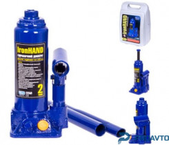 Домкрат ELIT UNI HJ DB-02006K