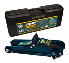 Домкрат подкатной ARMER ARM-08LPVC