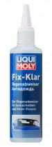 Антидождь LIQUI MOLY Fix-Klar Regenabweiser, 125мл, 7505