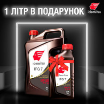 Масло моторное синтетичесское Idemitsu IFG7 SP/GF-6A 0W-20   4+1л