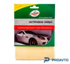 Натуральная  замша Turtle Wax CL412