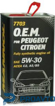 Масло моторное синтетическое Mannol 7703 O.E.M. for Peugeot Citroen 5W-30, 4л