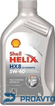 Масло моторное синтетическое Shell Helix HX8 5W-40, 1л