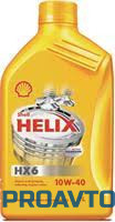 Масло моторное минеральное Shell Helix HX6 10W-40, 1л
