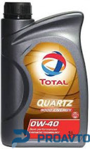 Масло моторное синтетическое Total QUARTZ 9000 ENERGY 0W-40, 1л, 195282
