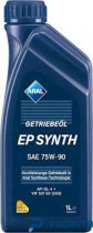 Масло трансмиссионное синтетическое Aral Getriebeol EP Synth 75W-90, 1л