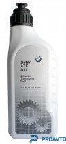 Масло трансмиссионное BMW ATF D-III, 1л 83229407858