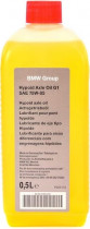 Масло трансмиссионное BMW Hypoid Axle Oil G1 GL-4 75W-85, 0.5л 83222295532