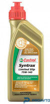 Масло трансмиссионное синтетическое Castrol Syntrax Limited Slip 75W-140, 1л