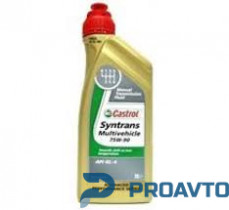 Масло трансмиссионное синтетическое Castrol SYNTRANS MULTIVEHICLE 75W-90, 0.5л