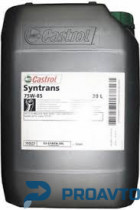 Масло трансмиссионное синтетическое Castrol Syntrans 75W-85, 20л