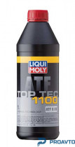 Масло трансмиссионное полусинтетическое LiquiMoly Top Tec ATF 1100, 0.5л