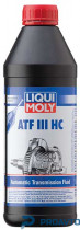 Масло трансмиссионное синтетическое LiquiMoly ATF III HC, 1л